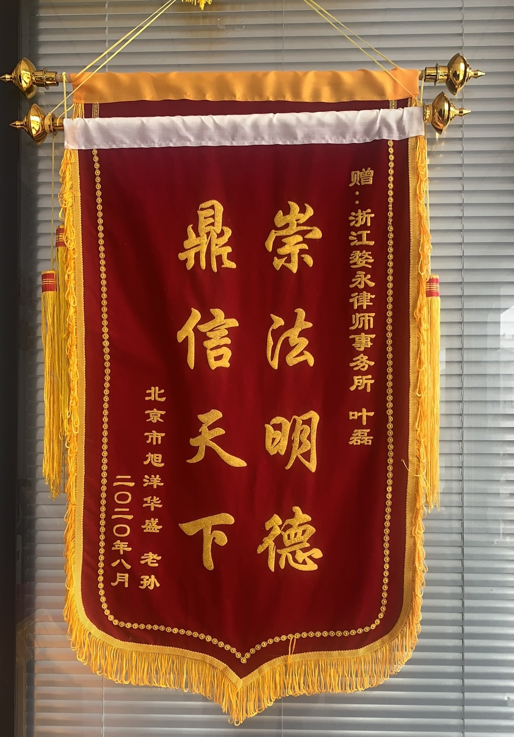 个人荣誉