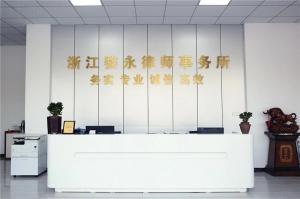 环境展示